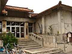 Museum Yaeyama, Ishigaki, Japan.JPG