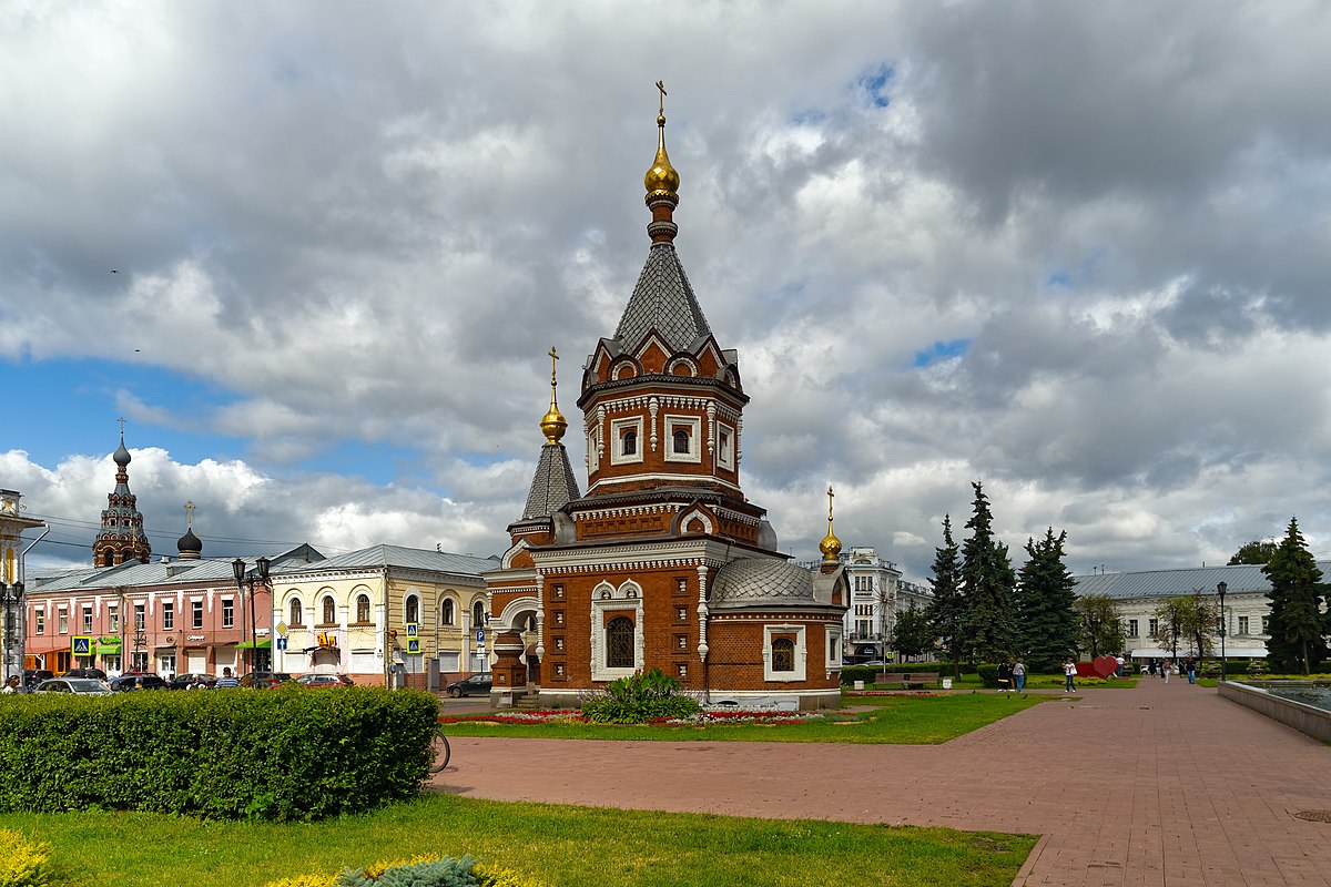 В Каком Магазине Ярославля Можно Купить