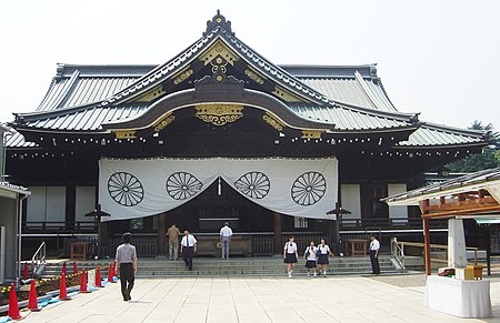 Tập_tin:Yasukuni_Jinja_7_032.jpg