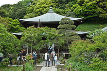 Zuisenji Main Hall Kamakura.jpg