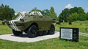 Vignette pour Musée militaire de plein air à Kaniv