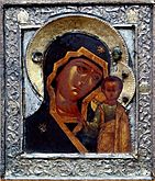 Богородица от Казан, края на 17 век