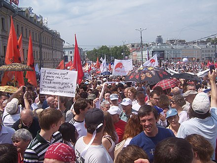 Марш миллионов. Марш миллионов 2012. Протестное движение в России (2011—2013). Марш миллионов на Болотной. Марш миллионов в Москве 2012.