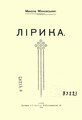 Мініатюра для версії від 06:07, 3 травня 2024