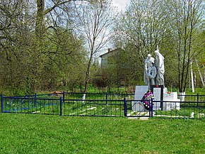 Воинский мемориал в Щербинках