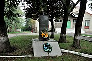 Пам’ятник воїнам- односельчанам, с. Слобідка,.jpg