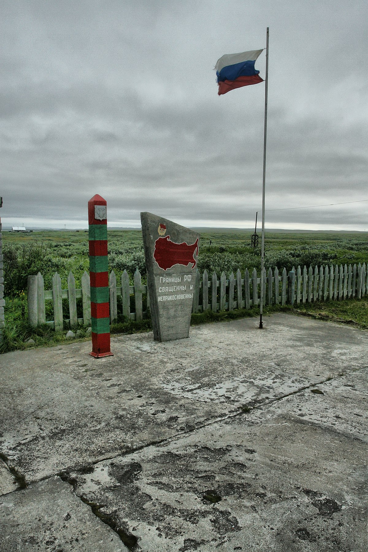 Фото границы россии