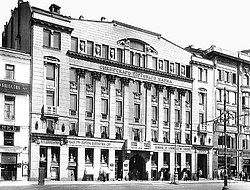 Сибирский_торговый_банк_СПб_1910-е.jpg
