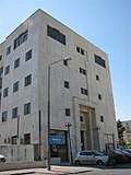 Miniatura para Archivos del Estado de Israel