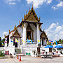 Vignette pour Wat Na Phra Men