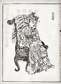 Hongguang