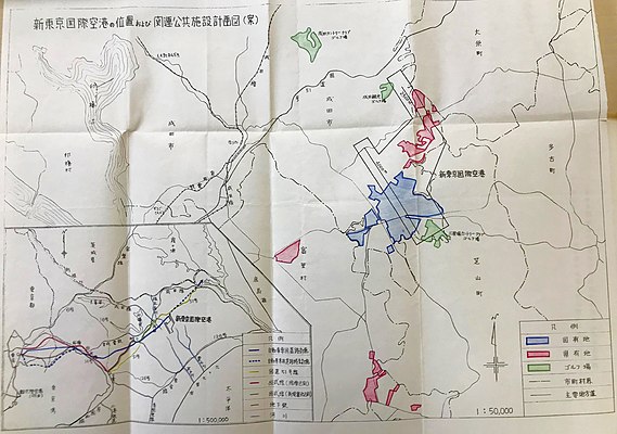 1966年7月4日閣議の資料。公有地やゴルフ場を最大限利用して対象民有地の面積を抑えようとしていることが窺える。（国立公文書館蔵)