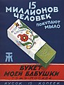 Миниатюра для версии от 16:00, 18 декабря 2017