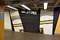 Wall-Slide/Room of Tranquility, 161st Street–Yankee Stadium station