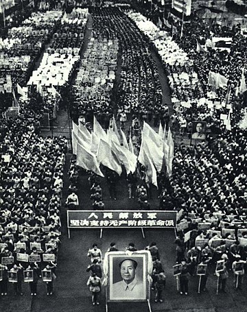 File:1967-04 贵州革命派造反.jpg