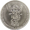 1 UAH 2011 zilver R.jpg