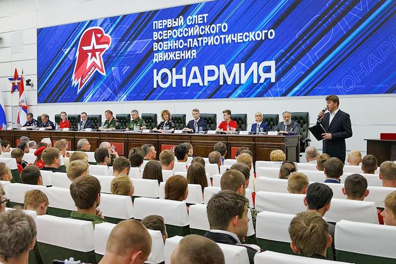 Файл:1st meeting of the youth military-patriotic movement «Yunarmiya» 04.jpg