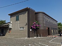 olive oil museum