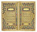 Коран, посвящённый Ахмад-шаху Дуррани, датированный 14 мая 1754 года нашей эры