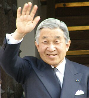 Akihito