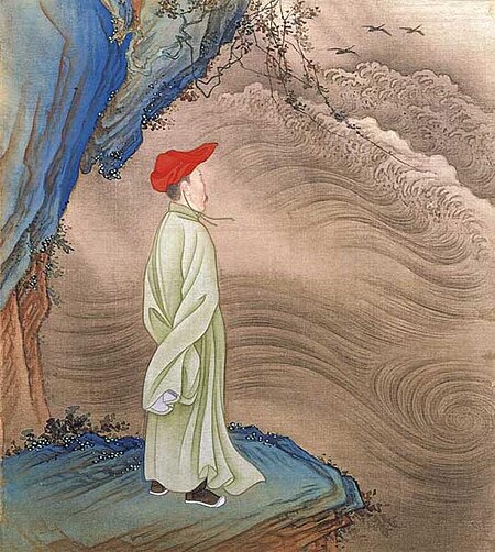 ไฟล์:Album_of_the_Yongzheng_Emperor_in_Costumes_5.jpg