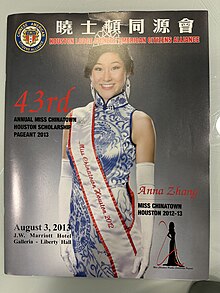 2012 Pageant Program from the Rice Woodson Research Center, Box MS 606 Anna zhang.jpg