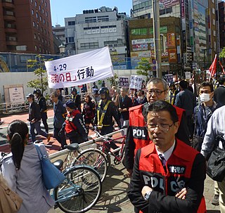 <span class="mw-page-title-main">Shōwa Day</span> Japanese annual holiday