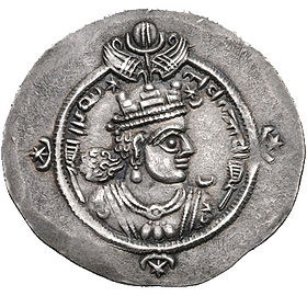 Монета Арташира III