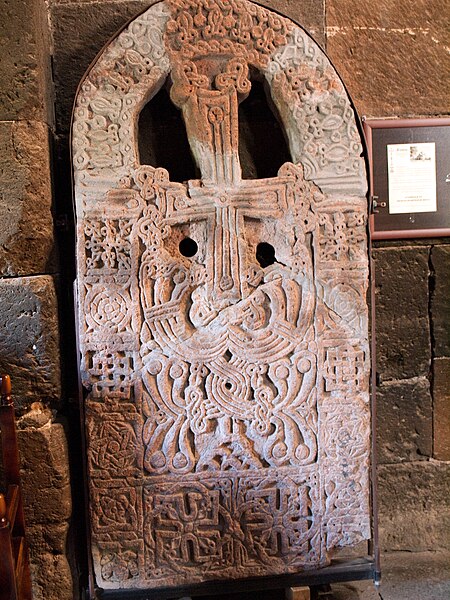 File:Armenia - St. Hripsime, khachkar.jpg