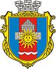 Coat of arms of Ladyzhyn