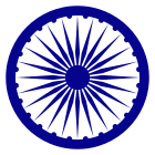 Bandeira Da India: Simbolismo, Historia, Proceso manufactureiro