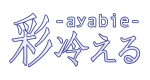 Ayabie Logo