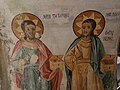 Bachkovo Monastery - Arch Painting Saints Side 1.jpg