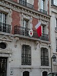 List of ambassadors of Bahrain to France