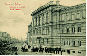 Бакинское реальное училище (в романе — «Бакинская русская императорская гуманитарная гимназия»), где учился Али, начало XX века
