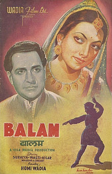 Balam 1949.jpg
