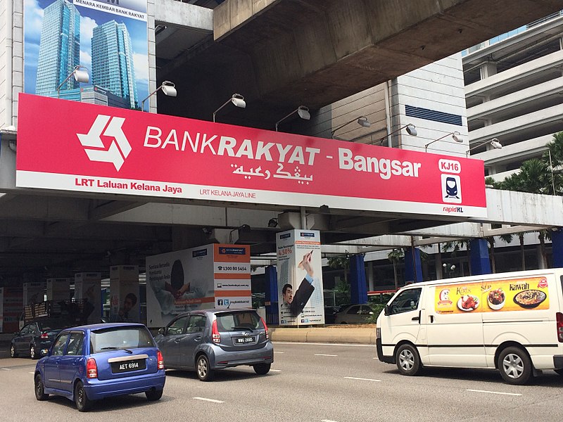 File:BankRakyat - Bangsar.JPG