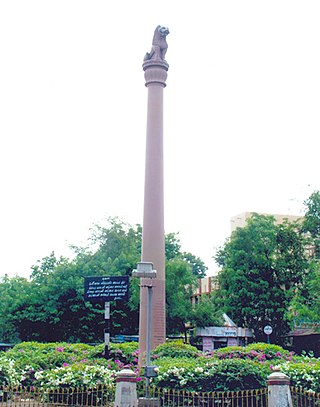 <span class="mw-page-title-main">Kirti Stambh, Vadodara</span> Tower of Fame/Triumph