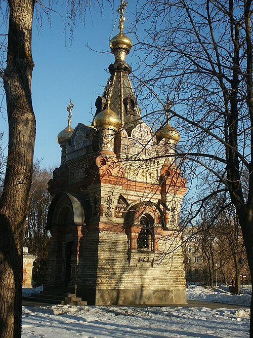 Часовня паскевичей. Часовня-усыпальница Паскевичей. Часовня усыпальница Гомель. Часовня-усыпальница Паскевичей Гомель. Часовня-усыпальница князей Паскевичей.