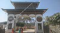 Bhairabkunda gate.jpg