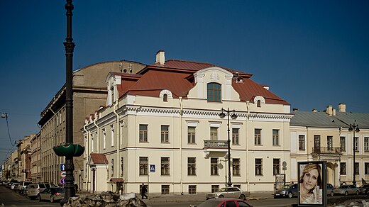 Музей рериха в санкт петербурге. Музей-институт семьи Рерихов в Санкт-Петербурге. Музей-институт семьи Рерихов в Санкт-Петербурге Васильевский остров. Особняк Боткина в Санкт-Петербурге. Институт музей Рериха в СПБ.