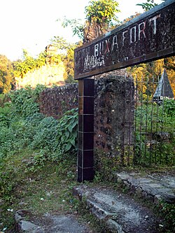 Buxa fort gate.JPG