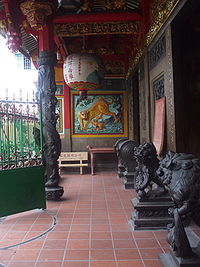 Hội Quán Hà Chương