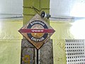 Chepauk Railway Station 1.jpg