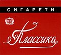 Мініатюра для версії від 16:15, 9 грудня 2023