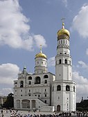 Clopotnița lui Ivan cel Mare din Kremlinul din Moscova, 1505–1508