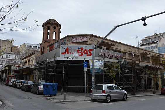 A closed gift shop in Thessaloniki, Greece.