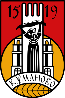 Coat of arms of Kumanovo Municipality.svg