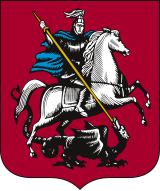 Wappen der Stadt Moskau