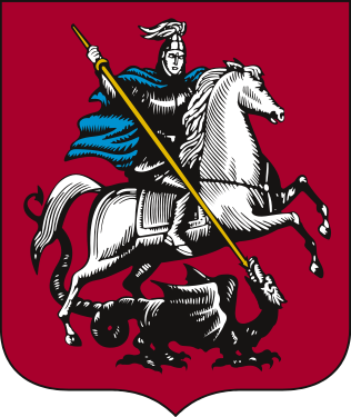 Coat of arms of Moscow (1993 design)